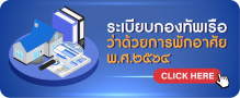 Relateds Banner-68b9478f93db7.jpg